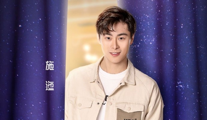 喜欢你我也是2男嘉宾施迤个人资料介绍(喜欢你我也是2男嘉宾)