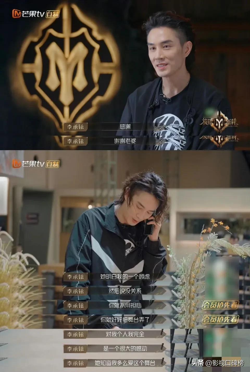 真夫妻就是好嗑！戚薇李承铉互相给予安全感，好的爱情是彼此成就