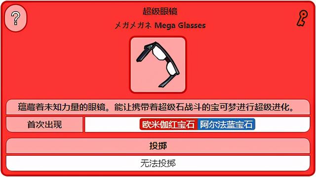 宝可梦每个属性最强的招式（宝可梦奇闻趣事）(3)