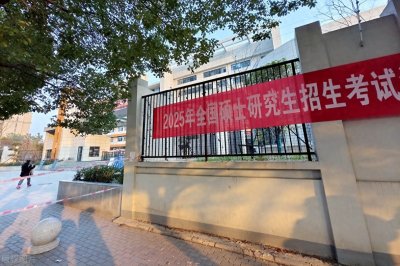 ​考研：必要与否的深度思考