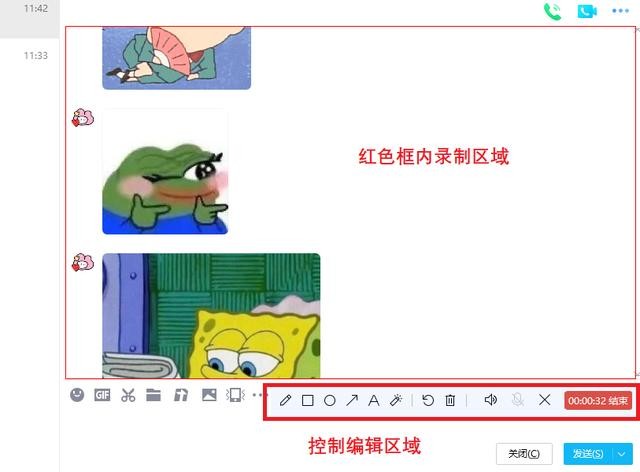 在电脑上如何进行屏幕录制(分享4个电脑屏幕录制方法)(13)