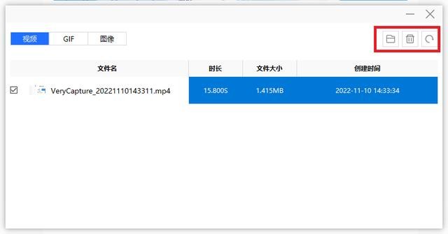 在电脑上如何进行屏幕录制(分享4个电脑屏幕录制方法)(5)
