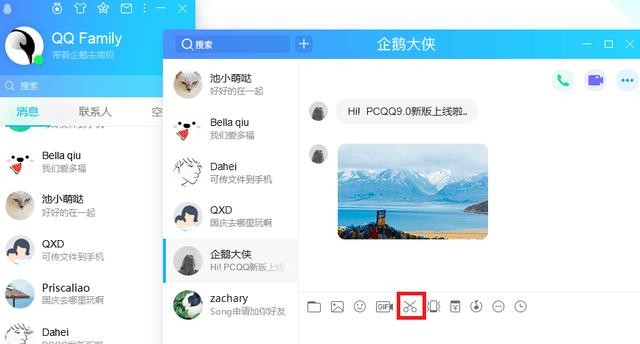在电脑上如何进行屏幕录制(分享4个电脑屏幕录制方法)(11)