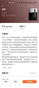 ​常书欣功成名就后作品水准逐步下降，是江郎才尽还是他人代笔？