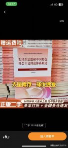 ​你觉得什么是三观正