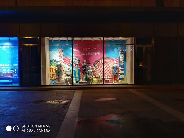 小米8se缺点总结（小米8SE深度评测价位合理）(18)