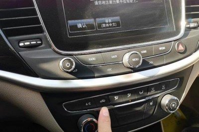 ​ion汽车按钮什么意思 揭示车辆ION按钮功能和作用