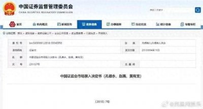 ​赵薇8488元案，娱乐圈大揭秘光鲜背后，隐藏着什么秘密？