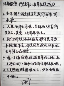 ​鎶勪功鏃ヨ绗?绡囸煋掗樋寮楅浄寰仿烽樋寰峰嫆銆婅嚜鍗戜笌瓒呰秺銆嬬粡鍏歌