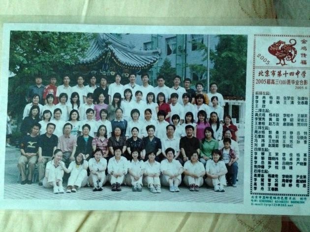 身边人突然成明星是啥感觉 杨幂倪妮同学这样说