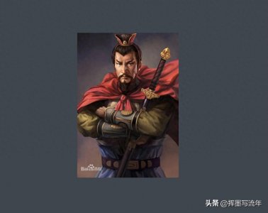 ​三国时期吴国将领：朱治