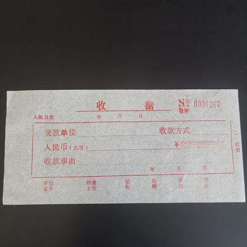 内部收据能入账吗（可以入账的收据有哪些）