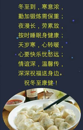 端午节应该说端午快乐还是端午安康