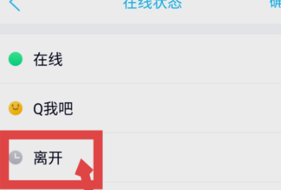 自动回复怎么设置,微信里怎么设置自动回复信息图6