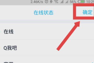 自动回复怎么设置,微信里怎么设置自动回复信息图7