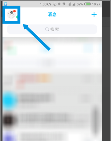 自动回复怎么设置,微信里怎么设置自动回复信息图8