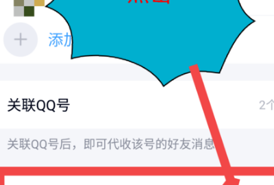 自动回复怎么设置,微信里怎么设置自动回复信息图5