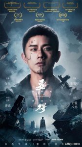 ​冲上热搜！歌手张杰音乐电影连获六项国际奖项