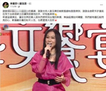 ​知名歌手李丽芬罕露面，61岁气质仍出众，与洋老公离婚后单身多年