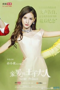 ​强推10部超好看的青春偶像剧，喜欢追剧的快来