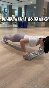 ​普通人俯卧撑能做多少个就算合格？