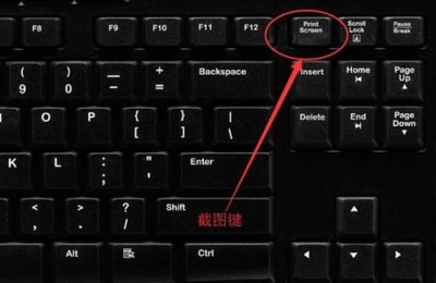 ​截图电脑怎么截(电脑截屏快捷键ctrl+alt+a没反应)