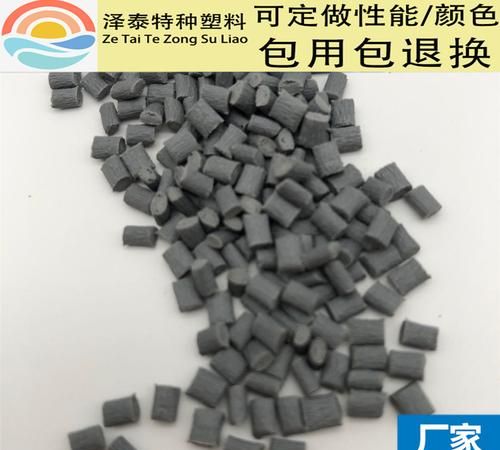 什么塑料可以耐高温300度