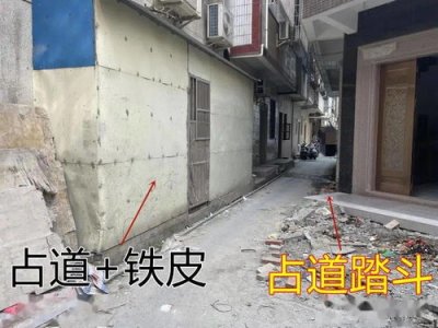 ​新会掉头事件后续违建(新会掉头事件后续违建怎么处理)