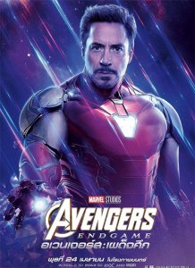 ​《复仇者联盟4》中钢铁侠和黑寡妇在2023年10月壮烈牺牲