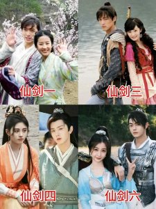 ​《仙剑1》翻拍！新版赵灵儿颜值太普通，插曲完全照抄引网友争议