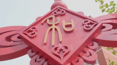 ​北京市和平街第一中学名师展示（三）