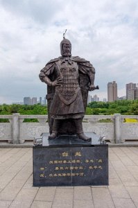 ​盘点战国时期的十大名将