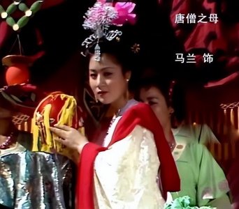 ​马兰：嫁作家余秋雨，成《西游记》最贵的演员，她凭什么？