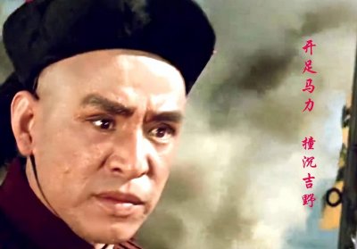 ​《甲午风云》60年，9位演员已逝，最小的59岁，都是熟悉的面孔