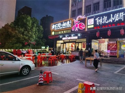 ​长沙有哪几条夜宵街？其中3条变成网红打卡地，外地游客慕名前往