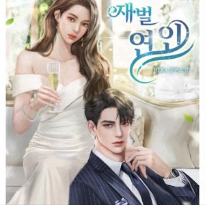 ​3本高干文，《密恋中校》《宠你没商量》《少校老公，轻一点》！