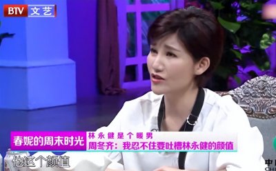 ​国家一级演员林永健:穷小子娶最美军花，婚后痛失一子成一生遗憾