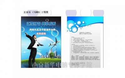 ​周慧敏与倪震这对搭档的火花能达到什么程度