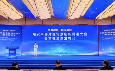 ​读懂城市｜“场景创新”引领，厦门正在崛起一座“未来之城”