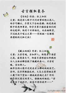 ​古言 || 强取豪夺文，男主占有欲极强，狂大的文都很经典啊