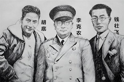 ​【名人】致敬隐蔽战线的英雄：龙潭三杰：插入敌人心脏的利器！