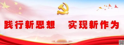 ​2018年网上兵役登记和应征报名正式启动，年满18岁的鲁甸小伙伴请抓紧行动！