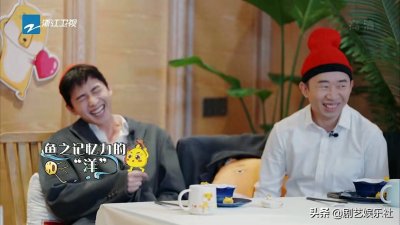 ​杨洋综艺上放飞自我，毫无偶像包袱，这3个暖心细节却很难不圈粉