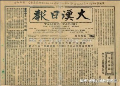 ​“洪棍”孙中山：我为啥要加入洪门？