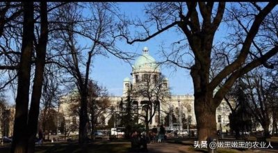 ​塞尔维亚到底是个什么样的国家