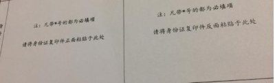 ​用了这么多年身份证，才知道正反面是这样的