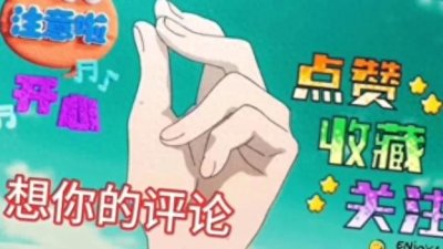 ​嫁大31岁“爹系老公”，杜星霖连生3子后，狐狸尾巴露出来了