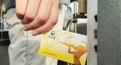 ​琴岛通卡竟有这么多用途！赶快去试试（附最全充值点）