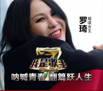 ​《我是歌手》中途退赛选手有哪些人(谁的退赛最让人遗憾)