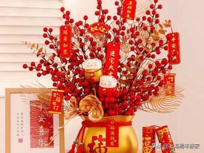 ​乔迁请帖怎么写？这几处格式要注意，标准范文奉上